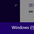 今晚澳门开奖网址