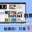 网页图片翻译